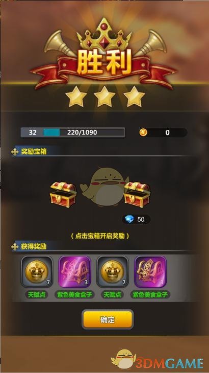 猫毛出在猫身上