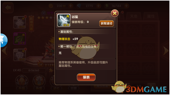 刘宇宁姚晓棠合唱座位有多痛