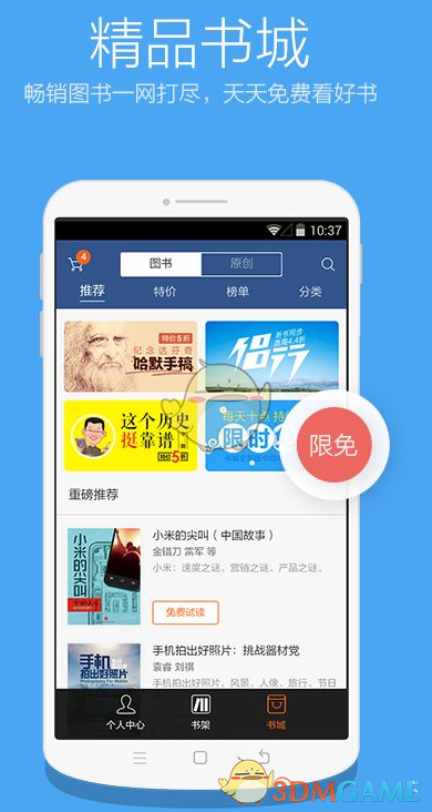 金饰价格跌破1000元大关
