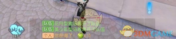 孙俪我不允许你这样奖励他