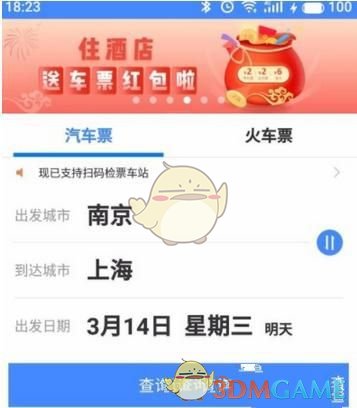 读书会让你的人生多一些选择