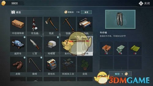 入冬的第一顿火锅