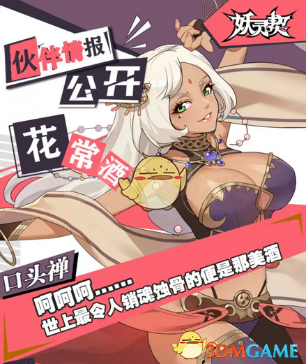 【夜听】时间会告诉你，谁才是真心待你的人