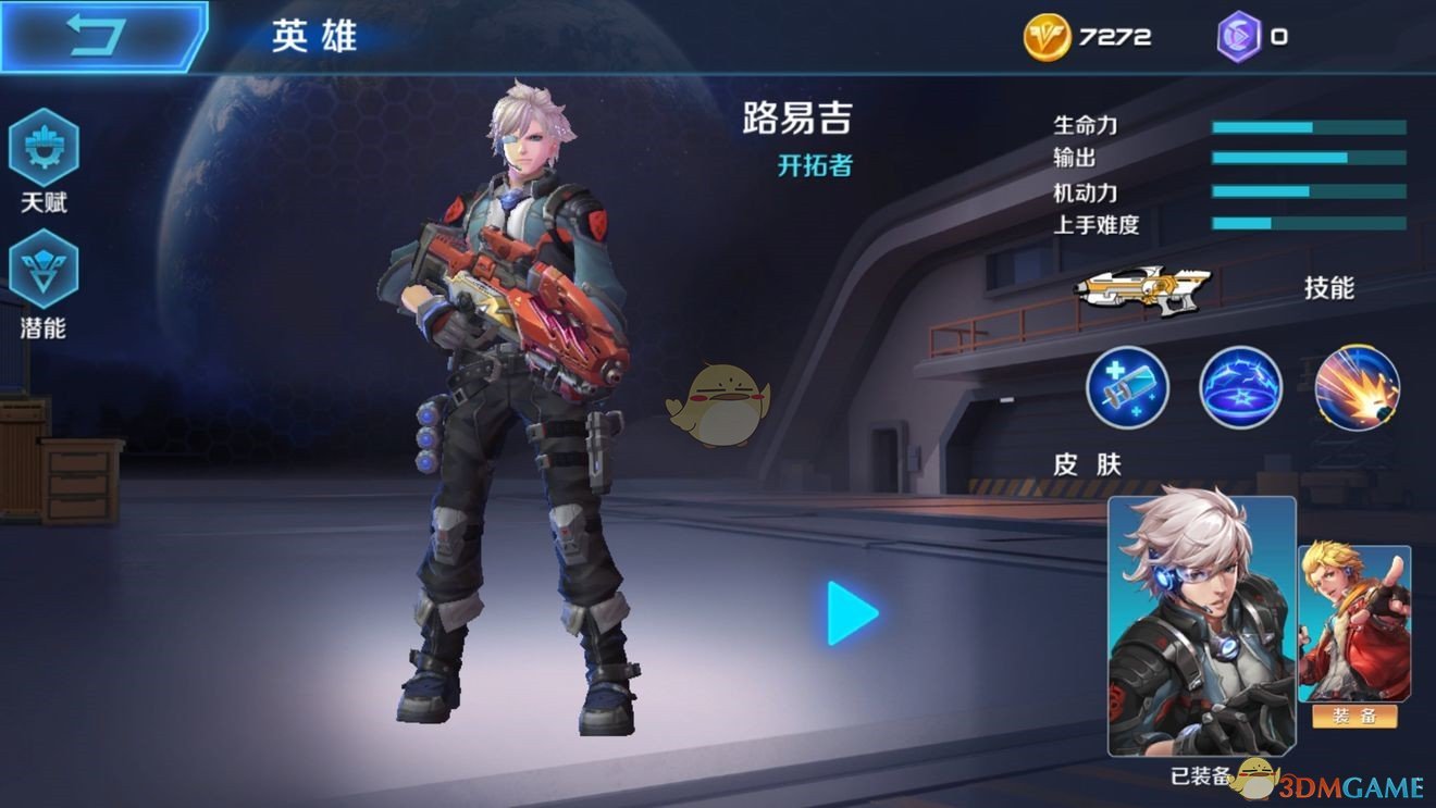 维持中国经济增速预测 外资机构看好A股韧性 建议投资组合增加相关配置
