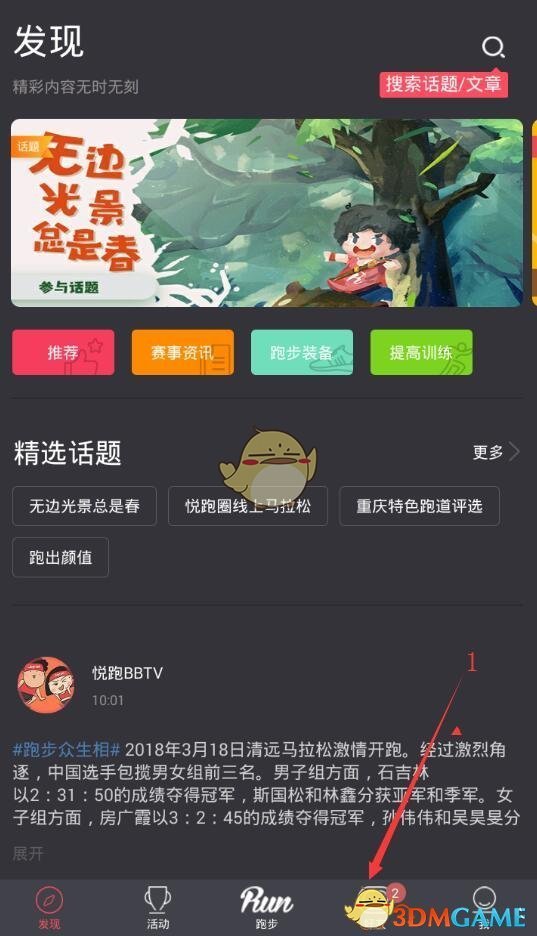 在古代当土司是种怎样的体验？
