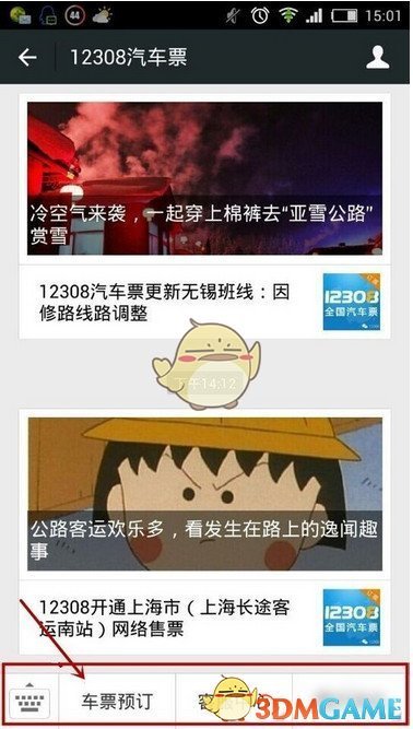写作新手怎样通过投稿挣钱？