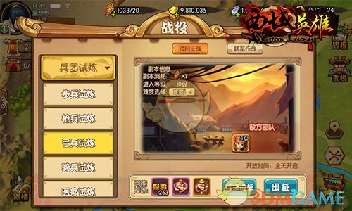 你会以「为你好」的名义强迫孩子吃各种蔬菜水果吗？