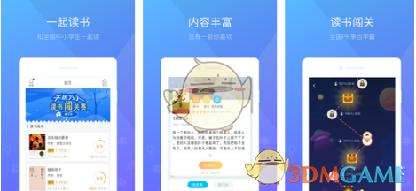 倪萍说小王一博遇到对手了
