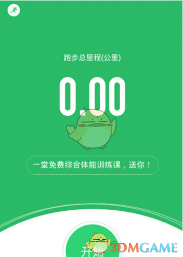 时隔七年，iPhone锁屏也能接微信电话了