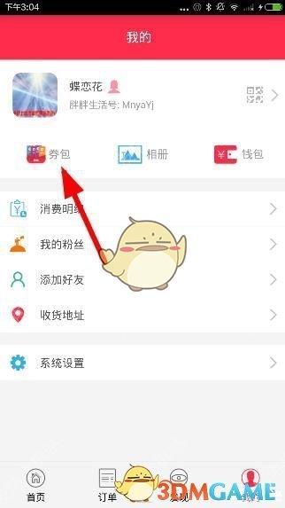 人到中年后为什么很难快乐起来？