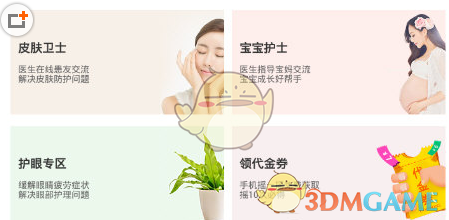 多图来袭！建校70周年校庆系列活动精彩瞬间回顾（二）