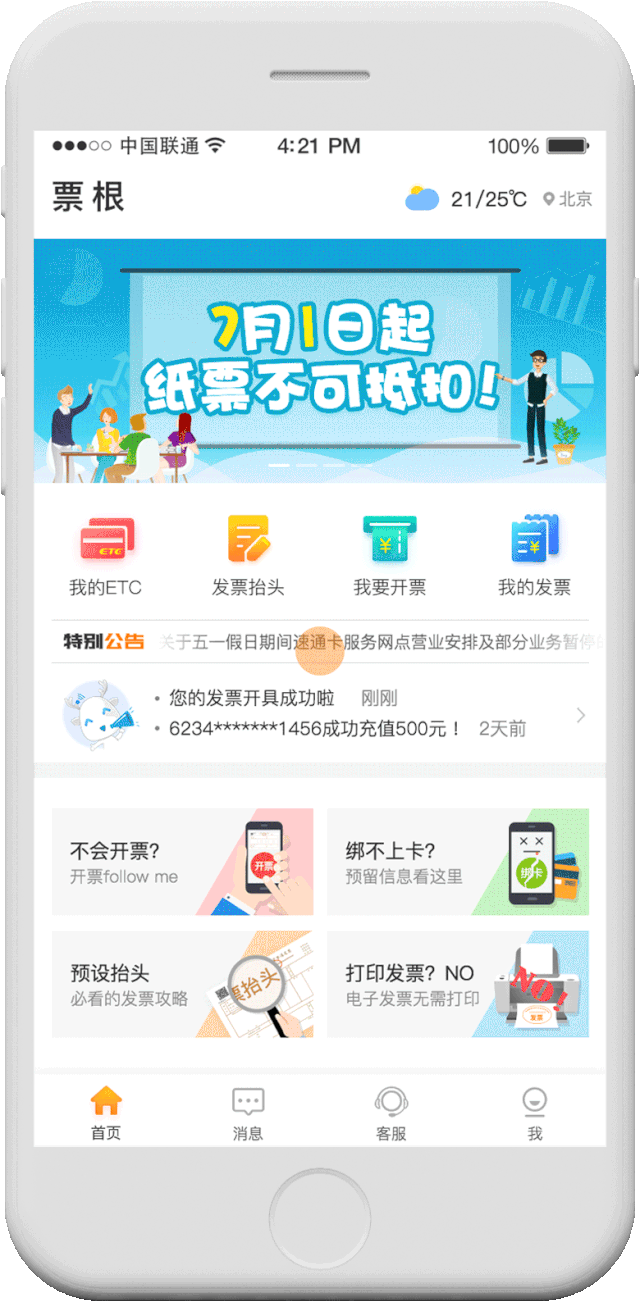 北大人工智能研究院院长朱松纯：人工智能的科技创新分为五个层次