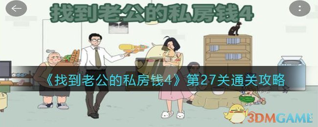 王栎鑫史上最快澄清