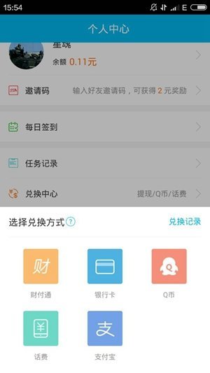 刘亦菲发表获奖感言时紧张到手抖