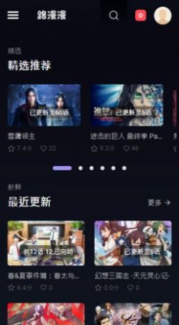和爱的人在一起时会很容易犯困