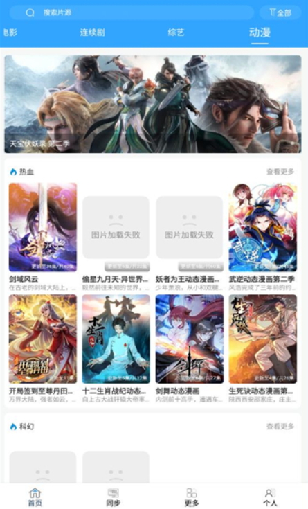 六旬阿婆退管所办事被工作人员打伤