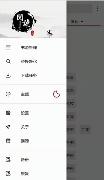 丁禹兮孟子义 接二搭