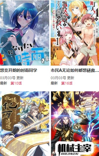 国奖风采丨首都医科大学2024年研究生国家奖学金获得者（34）王星皓先进事迹