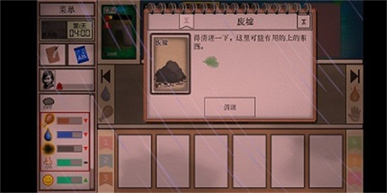 量子计算机可瞬间破解所有密码？假
