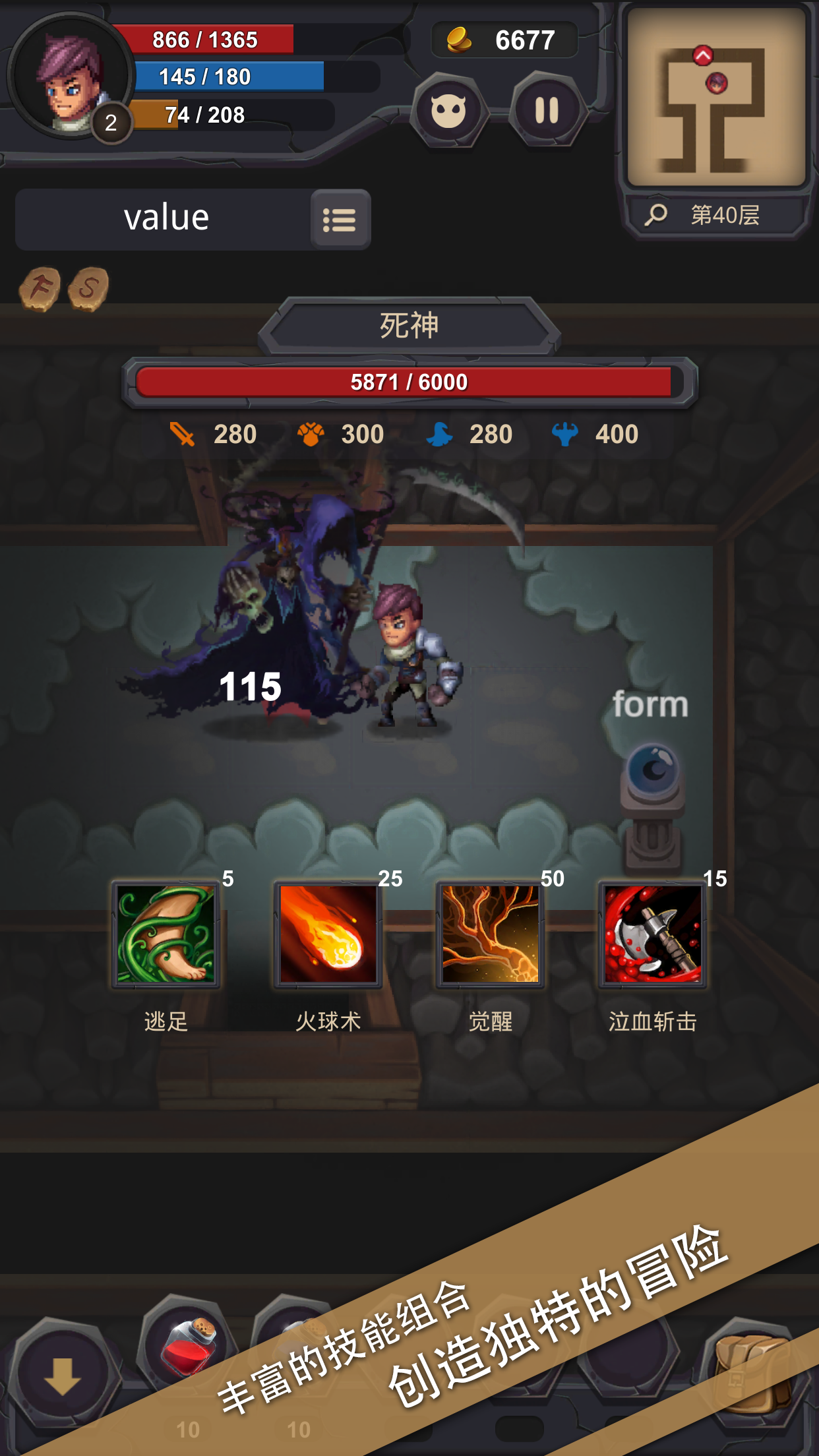 驾校造谣学员把车开上树被约谈