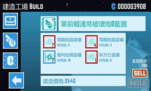 哪吒2票房突破90亿