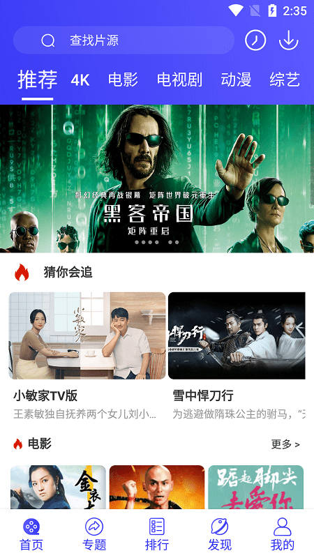 如果给你一次跨越时空的机会，选择一位女作家成为灵魂挚友，你会钟意谁？