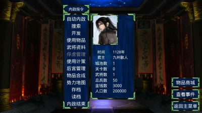 爱拼就会赢！民营企业大显身手正当其时