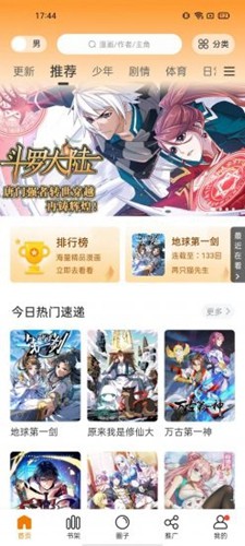 哪些古诗词对爱情中的「意难平」表达最为准确？