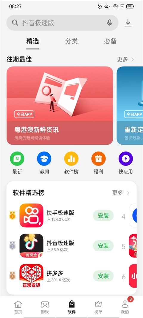 恶婆婆专业户：坏人演多了面相会变凶