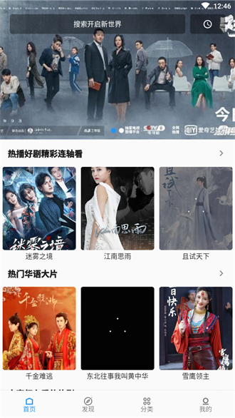 《哪吒 2》再度官宣密钥延期一个月，造成这种情况的原因是什么？