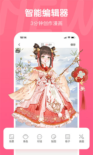 迁移通知