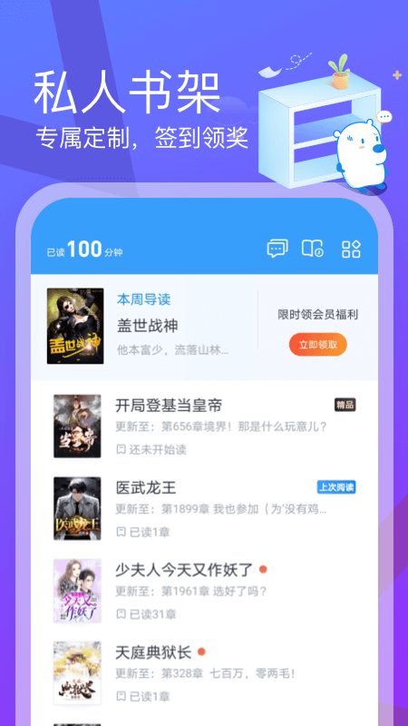 “用中药取一个昵称，好听到爆”