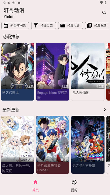 刚刚！特朗普，大动作！