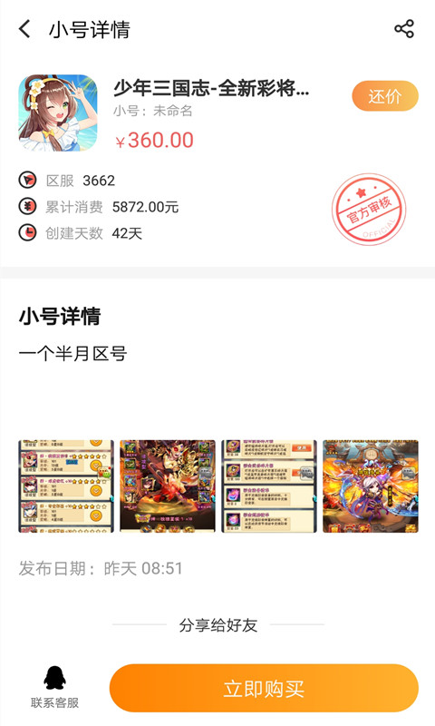 日财务大臣称美债可当谈判筹码