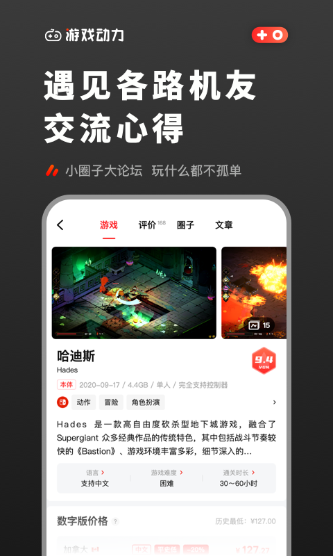 脑子没货，肚子没墨，每日读一遍，出口即成章