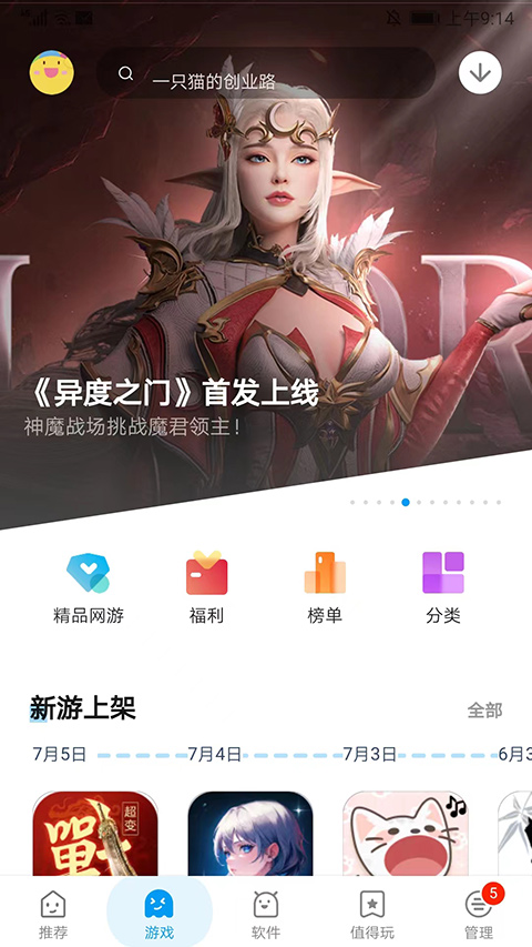 老人掉头被撞 为何路人赔偿
