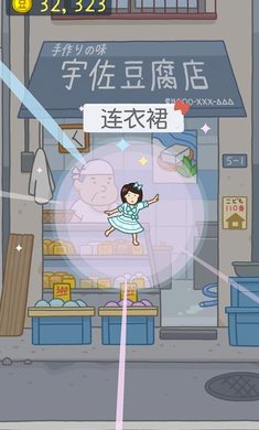 马哲世锦赛首发
