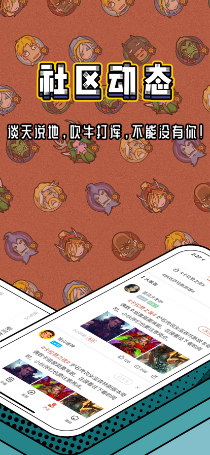 无忧渡任嘉伦带火动物园黑豹