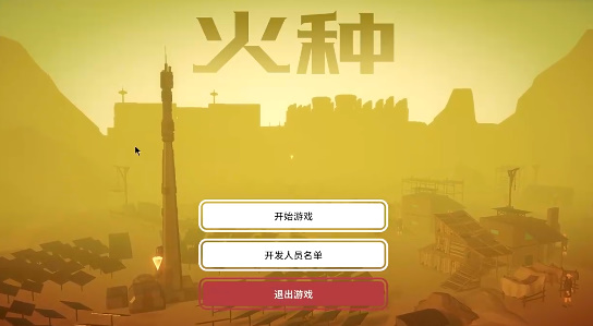 贾一凡又抱石宇奇了