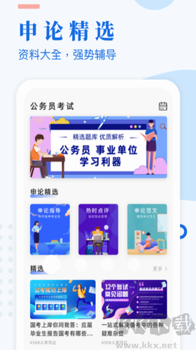 有人想不通，为啥李宁只邀请亚军全红婵，冠军陈芋汐却无人问津