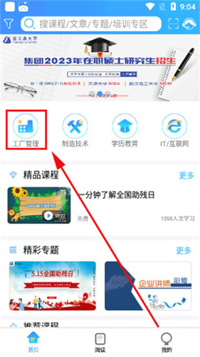 10C快充技术的价值与用户体验匹配吗