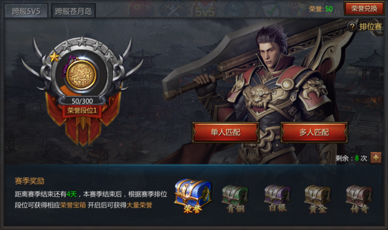 巴特勒复出勇士胜火箭