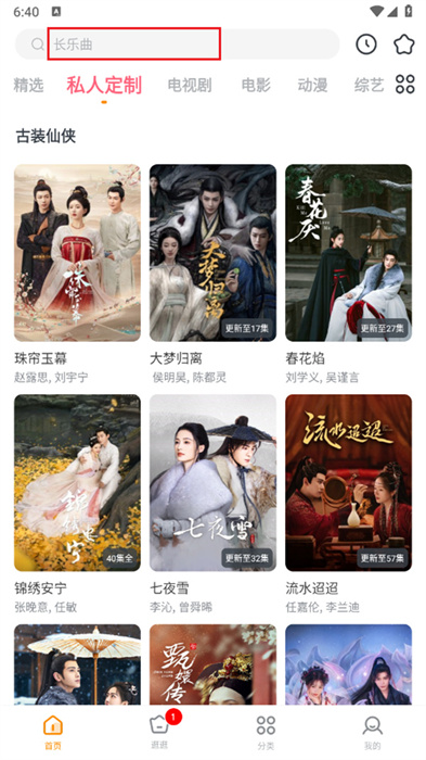 美国建国250周年可能无烟花可放