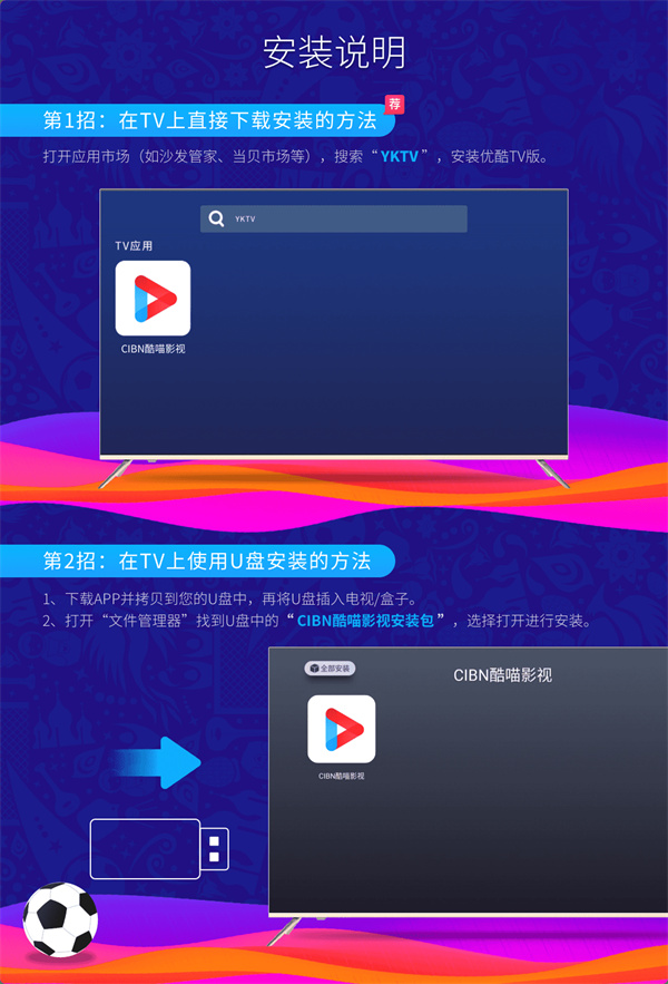 步行者2比0骑士
