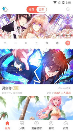 特朗普拟对中国船只收费，加勒比国家紧急表态